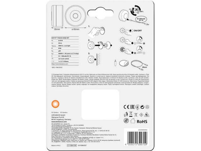 Ночник LEDVANCE DOT-IT TOUCH білий (4058075399709) - Фото 4