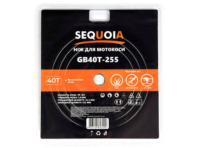 Ніж для тримера SEQUOIA 40 зубів, 255 мм, 25.4 мм, товщина 1.6 мм (GB40T-255) - Фото 4