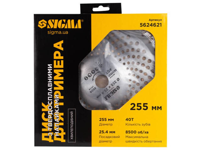 Ніж для тримера Sigma з твердосплавними напайками 255x25.4мм 40T хвилястий (5624621) - Фото 6