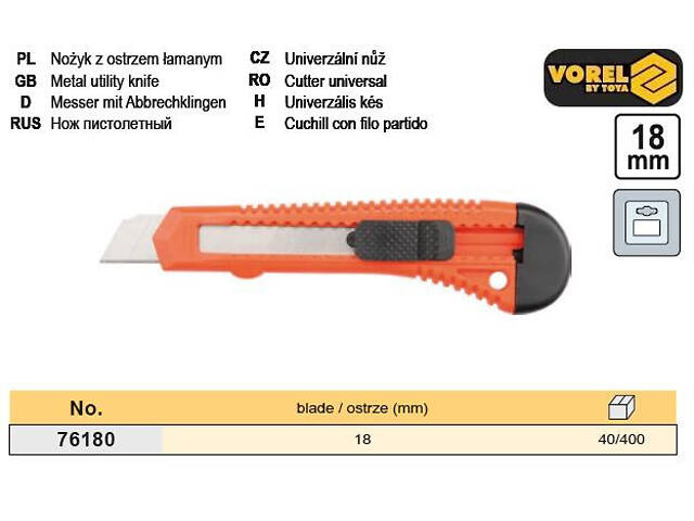 Ніж пістолетний висувне лезо 18 мм пластмаса VOREL-76180 - Фото 1