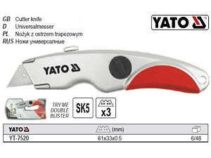 Нож YATO нож трапецевидный YT-7520