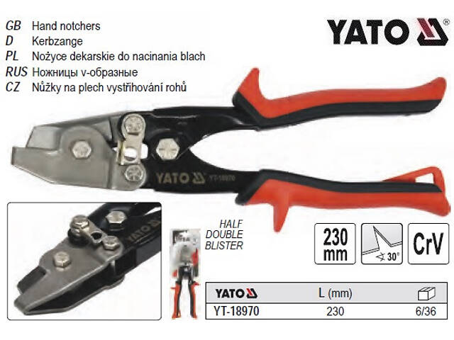 Ножици по металу висични YATO Польща l=230 мм кут 30° YT-18970 - Фото 1