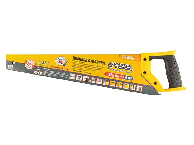 Ножівка столярна MASTERTOOL 4TPI MAX CUT 450 мм загартований зуб 2-D заточування поліроване 14-2645 - Фото 3