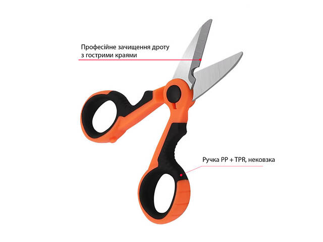 Ножиці електрика для різання проводу, довжина 145мм, універсальні [GJ174] Tactix - Фото 3