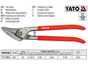 Ножницы по металлу YATO левые l=260 мм YT-1900