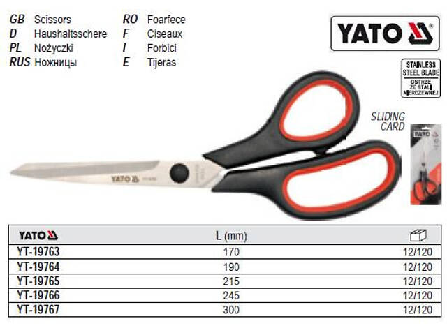 Ножницы хозяйственные YATO ножницы господарськи l=300 мм YT-19767 - Фото 1