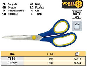 Ножницы нержавейка 170 мм VOREL-76311