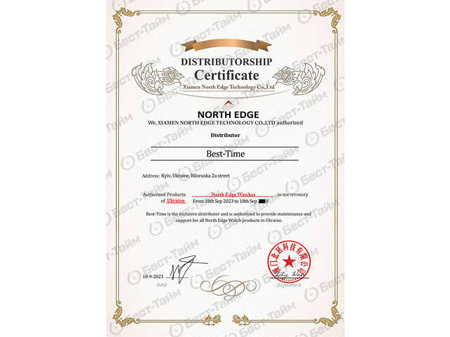 North Edge GPS Smart Titan с компасом - Фото 24