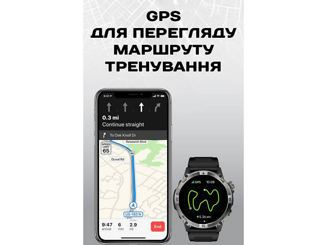 North Edge GPS Smart Titan с компасом - Фото 3