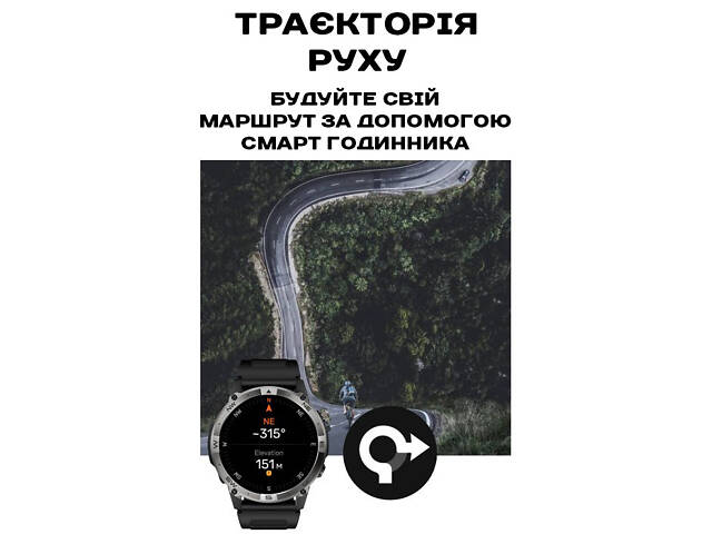 North Edge GPS Smart Titan с компасом - Фото 9