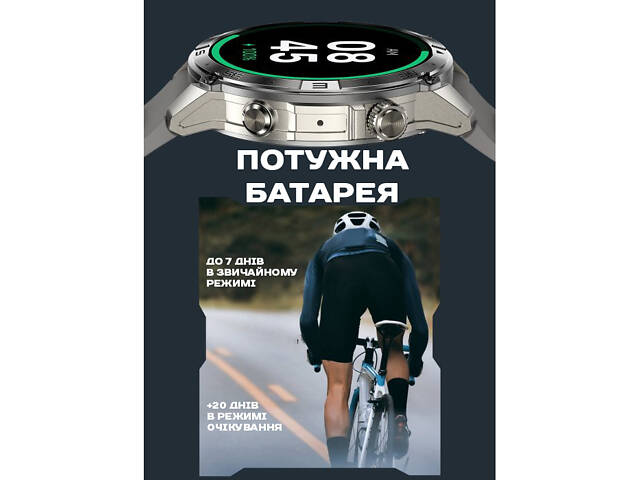 North Edge GPS Smart Titan с компасом - Фото 14
