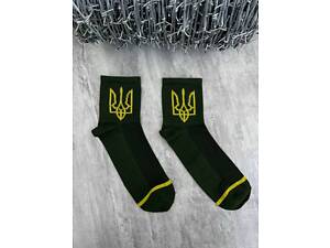 Носки трекингові motherland ЛГ4826