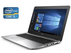 Ноутбук А-класс HP ProBook 850 G3/ 15.6' (1366x768)/ i5-6300U/ 8GB RAM/ 512GB SSD/ HD 520