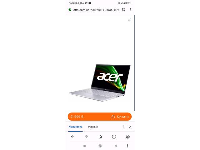 Ноутбук Acer Swift 3 SF314-43 Silver (NX.AB1EU.01U