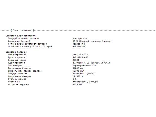 Ноутбук Б-класс Dell Inspiron 14 5410 2-in-1/ 14' (1920x1080) IPS/ i5-1135G7/ 8GB RAM/ 256GB SSD/ Iris Xe - Фото 11