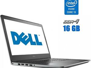 Ноутбук б-клас Dell Vostro 5568/ 15.6' (1920x1080)/ i5-7200U/ 16GB RAM/ 256GB SSD/ HD 620/ АКБ