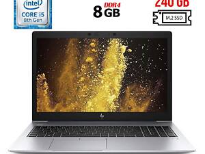 Ноутбук Б-класс HP EliteBook 840 G6/ 14' (1920x1080) IPS/ i5-8365U/ 8GB RAM/ 240GB SSD/ UHD 620