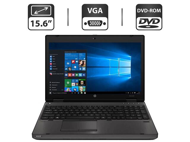 Ноутбук Б-класс HP ProBook 6560b/ 15.6' (1366x768)/ i5-2410M/ 8GB RAM/ 320GB HDD/ HD 3000