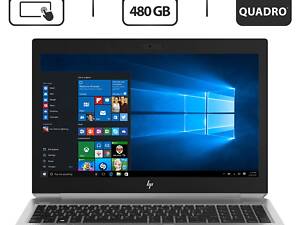 Ноутбук Б-класс HP ZBook 15 G5/ 15.6' (1920x1080) IPS Touch/ i7-8750H/ 16GB RAM/ 480GB SSD/ Quadro P1000 4GB