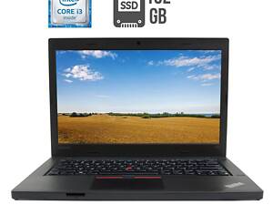 Ноутбук Б-класс Lenovo ThinkPad L460/ 14' (1920x1080) IPS/ i3-6100U/ 4GB RAM/ 192GB SSD/ HD 520