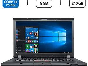 Ноутбук б-клас Lenovo ThinkPad T530/ 15.6' (1600x900)/ i5-3320M/ 8GB RAM/ 240GB SSD/ HD 4000