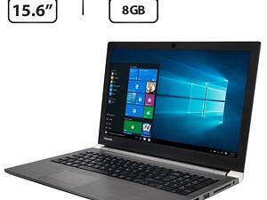 Ноутбук Б-класс Toshiba Tecra A50-C/ 15.6' (1366x768)/ i5-6200U/ 8GB RAM/ 240GB SSD/ HD 520