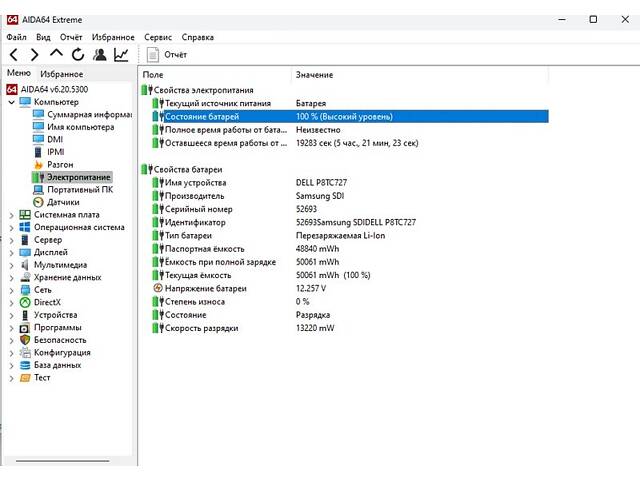 Ноутбук Dell Latitude E6230 - Фото 6