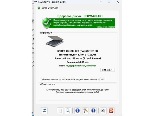 Ноутбук Dell Latitude E6230 - Фото 7