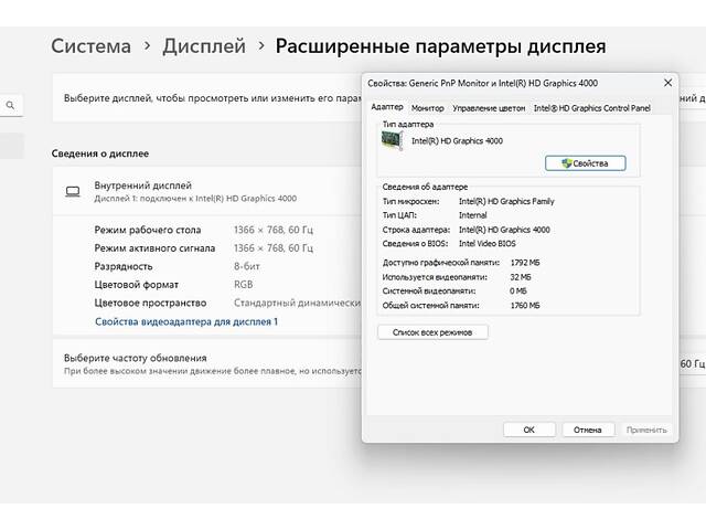 Ноутбук Dell Latitude E6230 - Фото 8