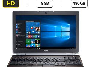 Ноутбук Dell Latitude E6520/ 15.6' (1920x1080)/ i5-2520M/ 8GB RAM/ 180GB SSD/ HD 3000