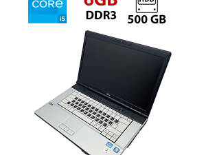 Ноутбук Fujitsu LifeBook E751/ 15.6’’ (1366x768)/ i5-2520M/ 6GB RAM/ 500GB HDD/ HD 3000