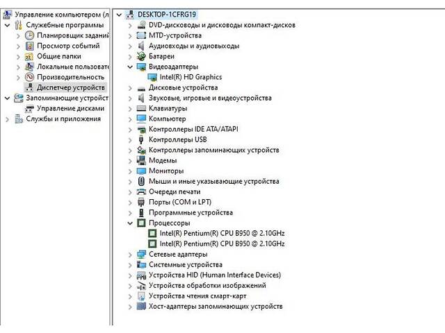 Ноутбук Fujitsu Lifebook S751 - Фото 5
