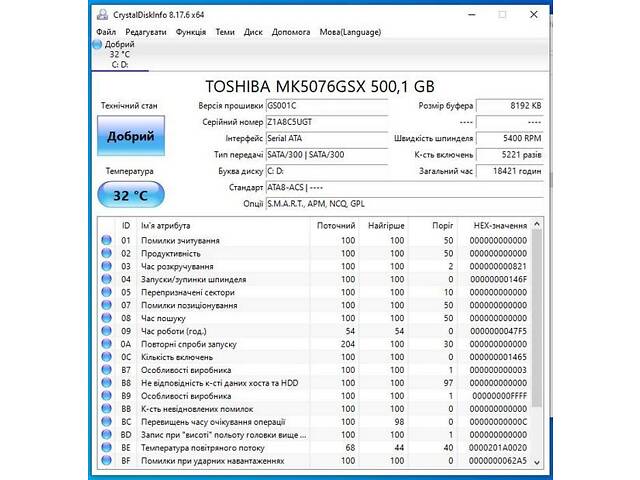 Ноутбук Fujitsu Lifebook S751 - Фото 7