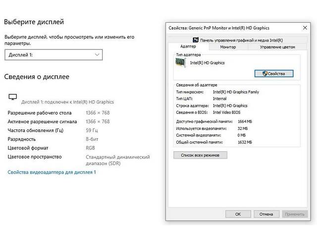 Ноутбук Fujitsu Lifebook S751 - Фото 8