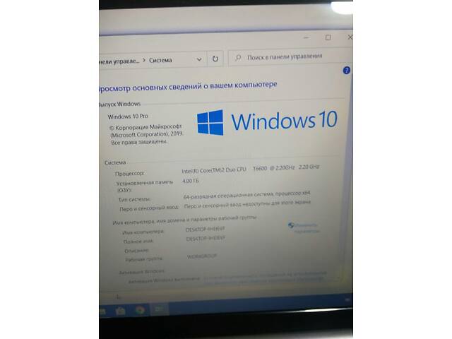 Ноутбук GATEWAY (США) БОЛЬШОЙ ЭКРАН для дома и работы , Рабочая батарея! - Фото 5