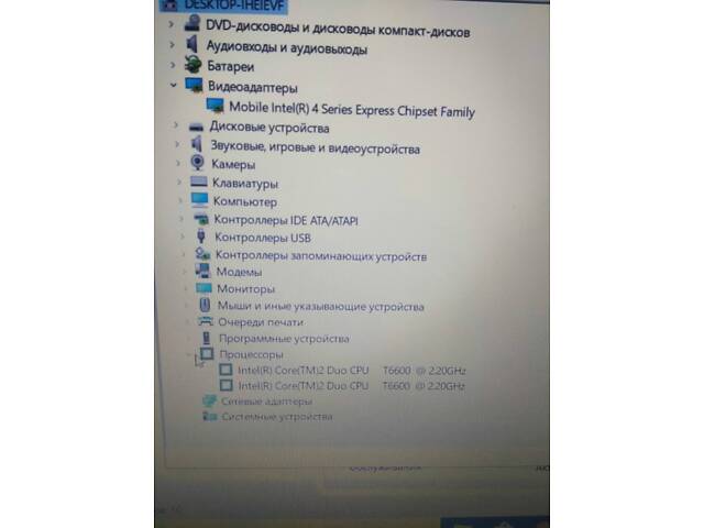 Ноутбук GATEWAY (США) БОЛЬШОЙ ЭКРАН для дома и работы , Рабочая батарея! - Фото 6