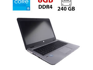 Ноутбук HP EliteBook 840 G4/ 14' (1920x1080)/ i5-7200U/ 8GB RAM/ 240GB SSD/ HD 620