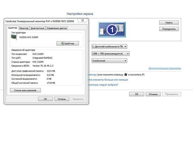 Ноутбук HP EliteBook 8440p - Фото 8