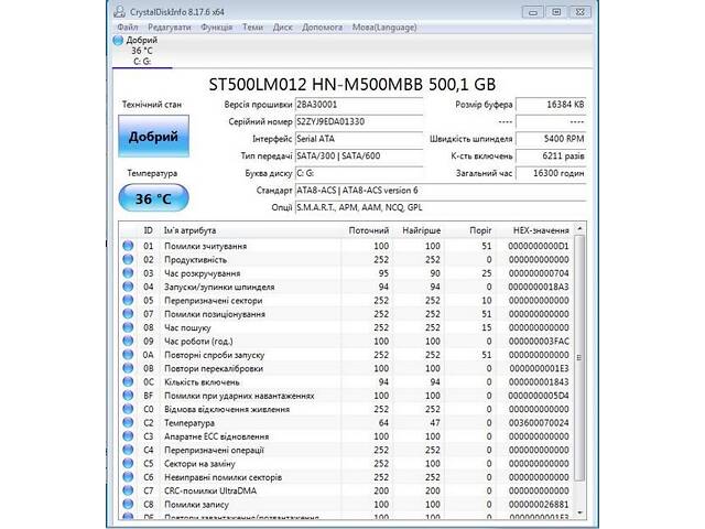 Ноутбук HP EliteBook 8440p - Фото 7