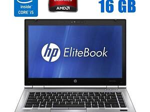 Ноутбук HP EliteBook 8470p/ 14' (1600x900)/ i5-3360M/ 8GB RAM/ 256GB SSD/ Radeon HD 7570M 1GB