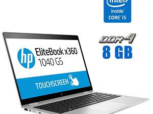 Ноутбук HP EliteBook x360 1040 G5/ 14' (1920x1080) IPS Touch/ i5-8250U/ 8GB RAM/ 480GB SSD/ UHD 620