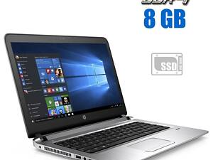 Ноутбук HP ProBook 430 G3/ 13.3' (1366x768)/ i3-6100U/ 8GB RAM/ 120GB SSD/ HD 520