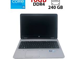 Ноутбук HP ProBook 650 G2 / 15.6' (1920x1080) TN / Intel Core i5-6200U (2 (4) ядра по 2.3 - 2.8 GHz) / 16 GB DDR4 / 240 GB SSD / Intel HD Graphics 520 / WebCam