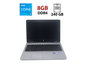 Ноутбук HP ProBook 650 G2 / 15.6' (1366x768) TN / Intel Core i5-6200U (2 (4) ядра по 2.3 - 2.8 GHz) / 8 GB DDR4 / 240 GB