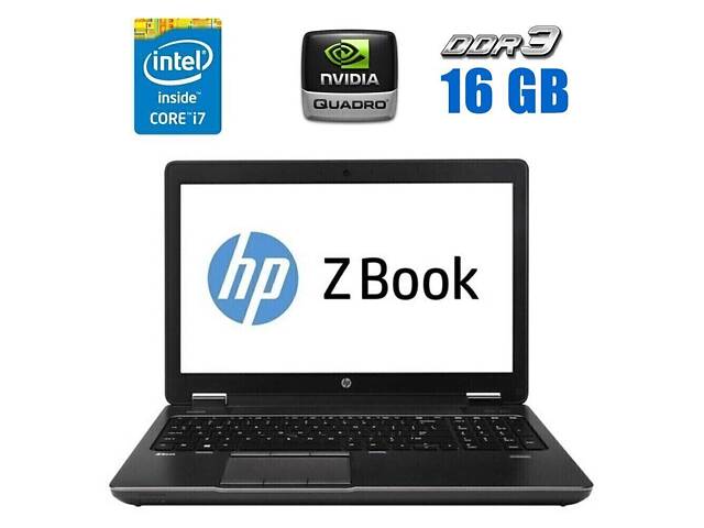 Ноутбук HP ZBook 15 G2/ 15.6' (3200x1800) IPS/ i7-4710MQ/ 16GB RAM/ 512GB SSD/ Quadro K2100M 2GB - Фото 1