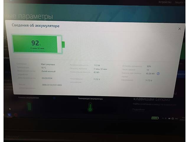 Ноутбук игровой Lenovo IdeaPad Gaming 3 15ACH6 - Фото 7