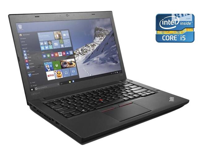 Ноутбук Lenovo ThinkPad T470/ 14' (1920x1080) IPS Touch/ i5-7300U/ 8GB RAM/ 250GB SSD/ HD 520