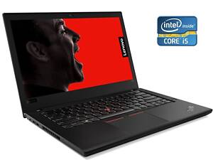 Ноутбук Lenovo ThinkPad T480/ 14' (1920x1080) IPS/ i5-8350U/ 8GB RAM/ 256GB SSD/ HD 620/ 2x АКБ