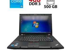 Ноутбук Lenovo ThinkPad T520/ 15.6' (1600x900)/ i5-2520M/ 4GB RAM/ 500GB HDD/ HD 3000