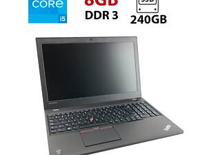 Ноутбук Lenovo ThinkPad T550/ 15.6' (1366x768)/ i5-5200U/ 8GB RAM/ 240GB SSD/ HD 5500